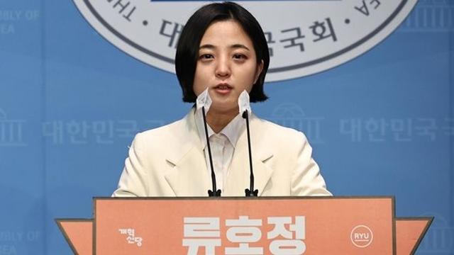 20대 때 금배지 달았던 류호정, 예상치 못한 곳에 '취직'했다