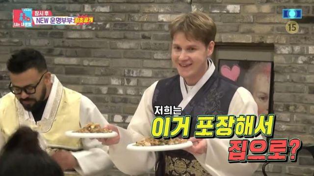 ‘연하 돌싱남’ 레오, 소개팅녀 박소라에 직진 “집으로 갈까요?” (‘동상이몽2’)