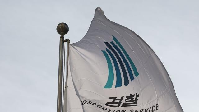 구속기소된 尹 대응전략은…'보석·집행정지' 청구 가능성