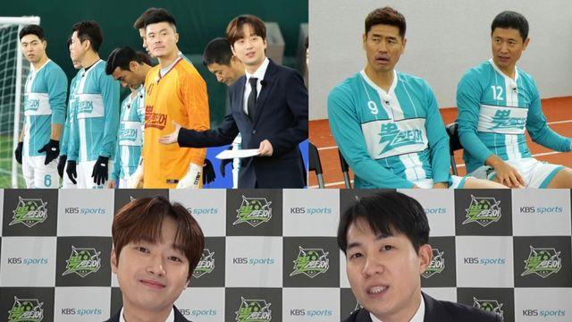 ‘축구 해설 데뷔’ 이찬원, “이영표 어떻게 생각?” 질문에 소신 밝혀 현장 초토화 (뽈룬티어)
