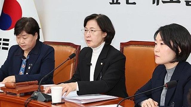 추미애 