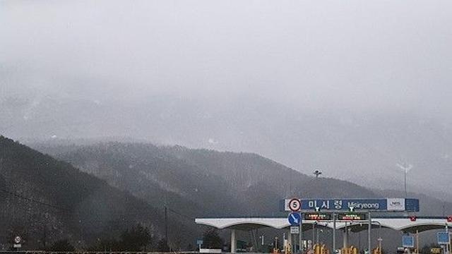 [내일날씨] 설 하루 앞 많은 눈…강원·전북 등 최대 30㎝ 이상
