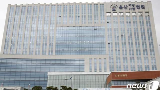 불법 안마시술소 운영한 30대 업주 징역형 집유…청소년 출입까지