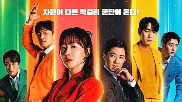 D-4 '독수리 5형제를 부탁해!', 엄지원 필두 6人 포스터 공개…늠름 카리스마