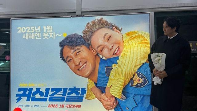 신현준, 故 김수미 생각... “혼자 영화 홍보, 힘에 부친다” 먹먹