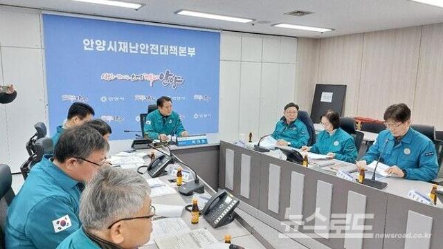최대호 안양시장, 