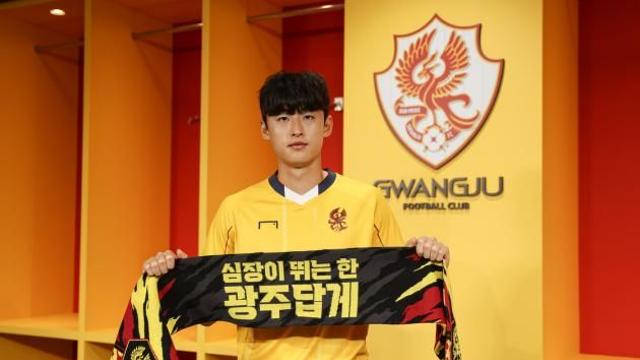 K리그1 광주FC, 수원·전북서 뛰었던 MF 유제호 영입
