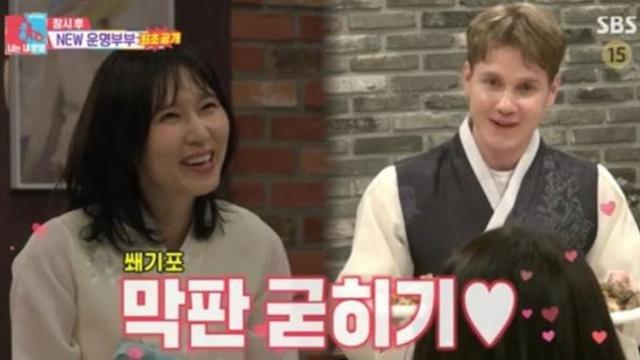 박소라♥레오 ‘현커’ 되나…핀란드 사우나 예약? (동상이몽2)