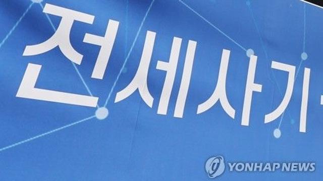 140억대 전세사기범, 위증 교사 혐의로 징역1년 추가