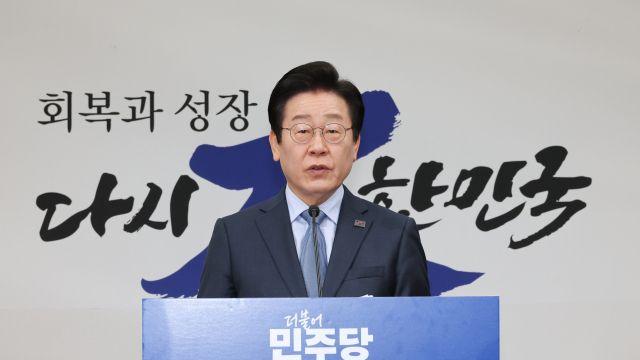 이재명 
