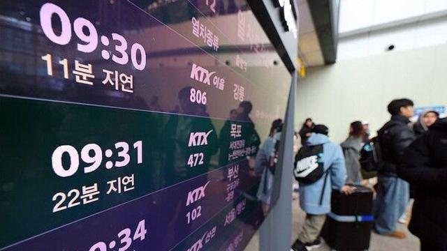 폭설·한파에 SRT 21편 도착 20분이상 늦어져