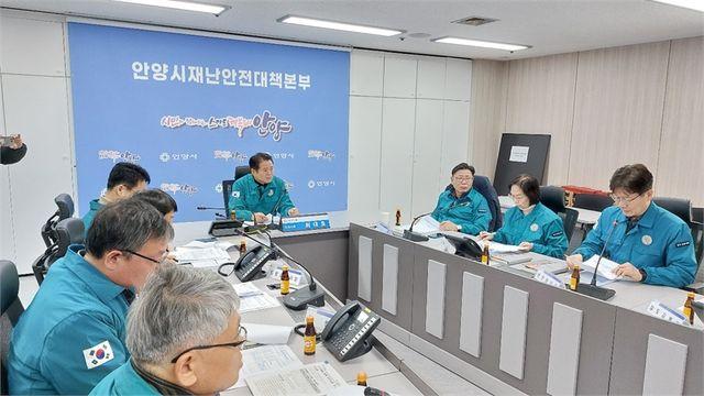 최대호 안양시장, 대설 긴급점검 회의 주재... 시민 안전 확보에 총력
