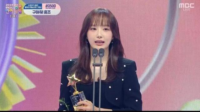 실시간 39살 아나운서 미모 ㄷㄷㄷ