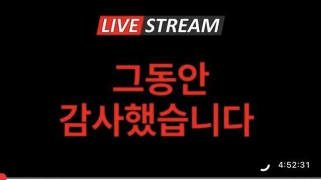신남성연대
