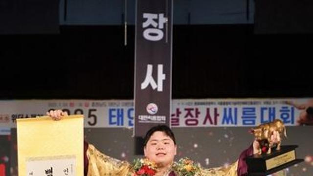 '괴물' 김민재, 설날대회 백두장사…통산 15번째 꽃가마