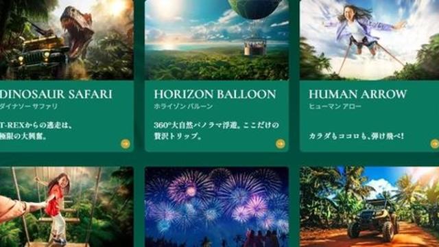 日오키나와에도 대형 테마파크…7월 개장 계획