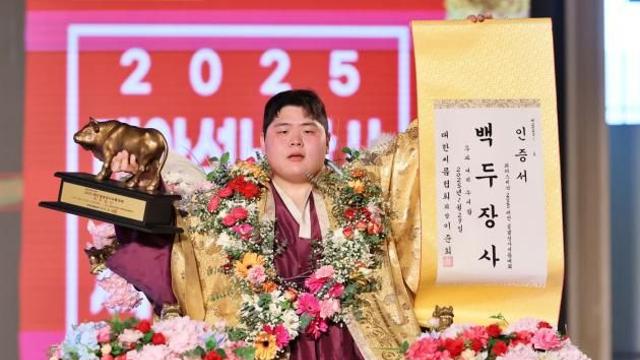 김민재, 설날 씨름대회 백두장사 등극…