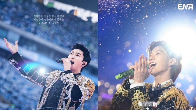 [설특집] 정동원 vs 임영웅, 영화로 한판...안방극장 후끈