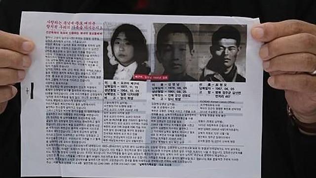 납북자가족단체, 내일 日조총련 본부에 '가족소식지' 전달 시도(종합)