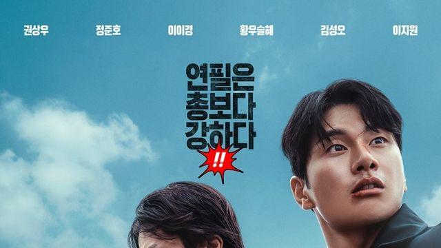 ‘히트맨2’ 개봉 9일차 박스오피스 1위…올해 첫 100만 돌파