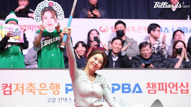 '천적도 상대도 없다' 김가영, LPBA 투어 '6회 연속 우승'…통산 13승·36경기 연승 달성