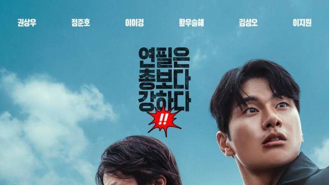 ‘히트맨2’ 개봉 9일 차 박스오피스 1위... 흥행 강자 굳히기
