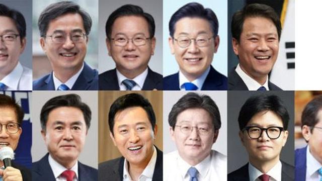 이제는 조기 대선, 하지만 여야 유력주자 대부분은 영남 출신