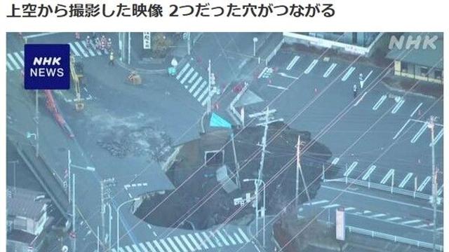 [이슈] 일본 도로, 한순간에 사라졌다…트럭 운전자의 행방은?