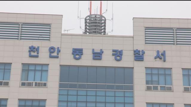 설날의 비극…말다툼 끝에 이웃 살해한 60대男