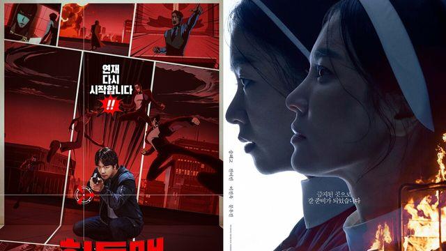 '히트맨2' 100만 돌파, 설 연휴 압도적 박스오피스 1위…'검은 수녀들' 2위
