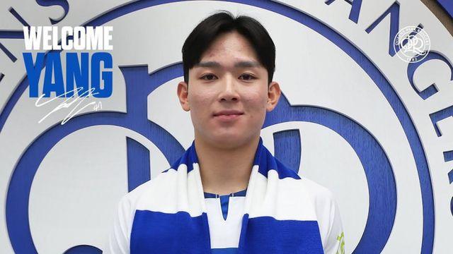 “다음 시즌 2부 갈 거니깐” 양민혁 QPR행에 토트넘 팬들 ‘자조’…왜?