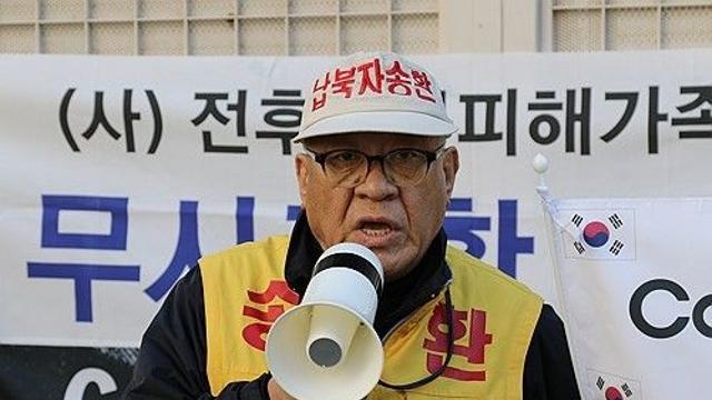납북자가족단체, 조총련에 전단 전달 포기…