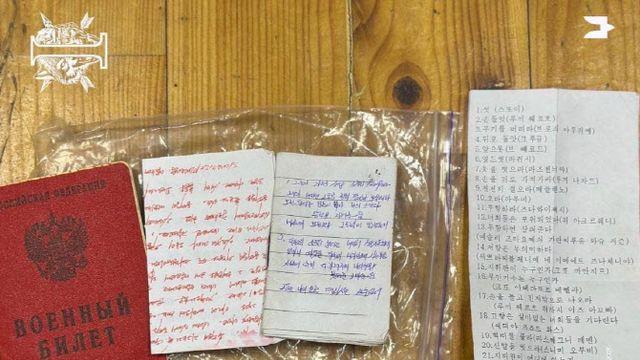 북한군 시신서 '삼성 2G폰' 발견…김정은 편지엔 