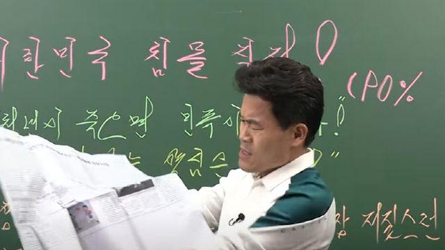 전한길, 이번엔 '헌재' 비판…