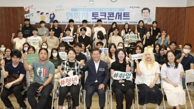 광명시 청년 일자리 참여자 89%, 청년정책에 만족