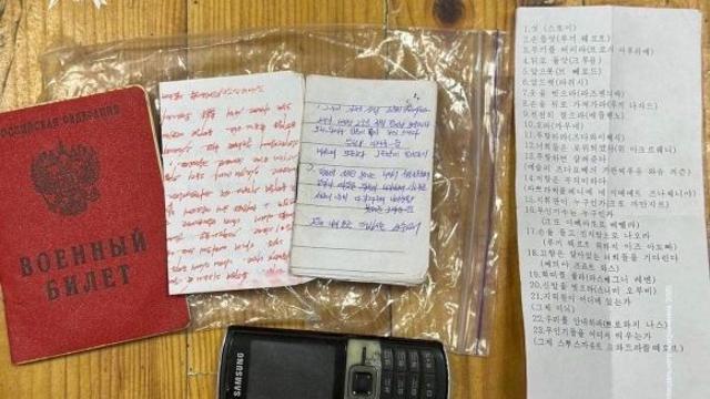 북한군 시신서 '삼성폰'·손때 묻은 '김정은 편지' 발견