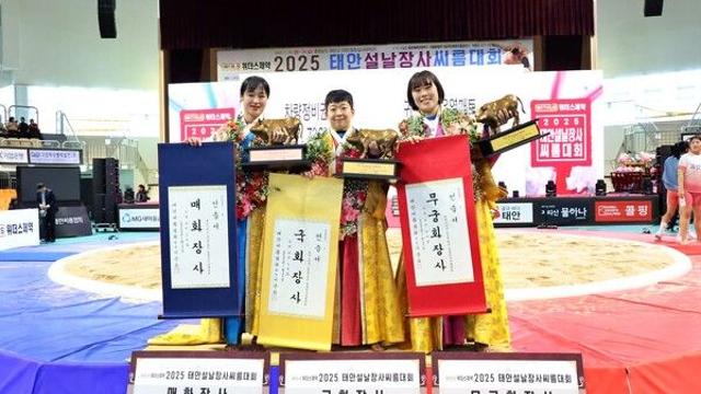 최다혜·이재하·이다현, 태안설날장사씨름대회 여자부 장사 2연패