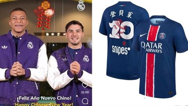 '이강인 소속팀' PSG, 음력설을 중국설로 소개… 서경덕 