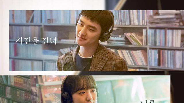 도경수♥원진아 '말할 수 없는 비밀', '히트맨2' '검은수녀들' 제쳤다…주말 '역주행' 조짐