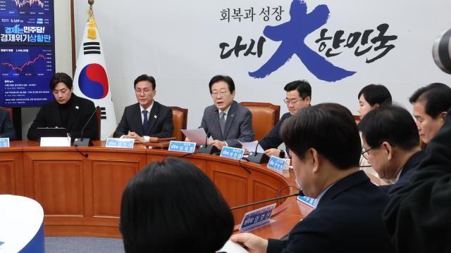 민주, 내란특검 결정 앞두고 