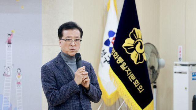 조원휘 대전시의회 의장 