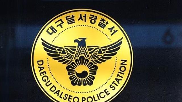 편의점 강도…알바생 흉기 위협 뒤 35만원 빼앗아 도주