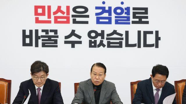 국민의힘, '딥시크 쇼크'에 반도체 특별법 처리 촉구… 