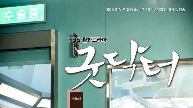 서사 자체로 특효약! 한국 메디컬 드라마의 진화
