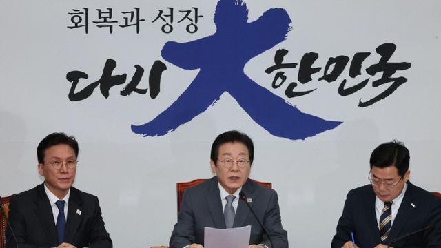 '내란 특검법 또 거부권' 뿔난 민주당 