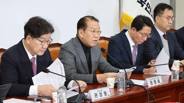 '헌재 때리기' 국민의힘 