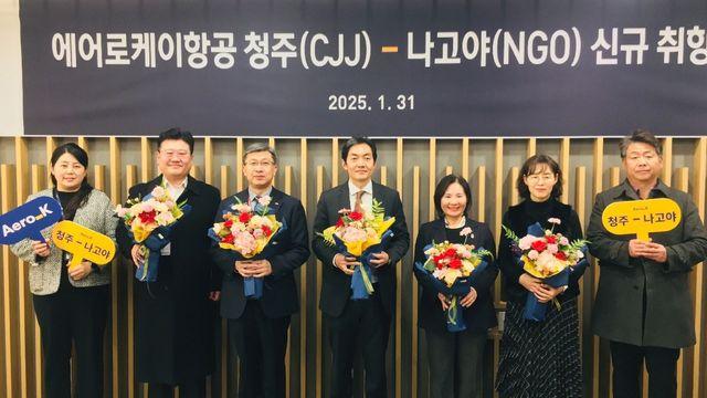 에어로케이항공, 청주~일본 나고야 정기 노선 신규 취항...청주발 일본 하늘길 확대 가속화