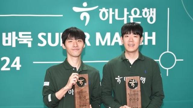 '국내 최고상금' 하나은행 바둑 슈퍼매치, 종합기전으로 탈바꿈