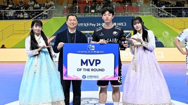 하남시청 박광순, 핸드볼 H리그 남자부 3라운드 MVP