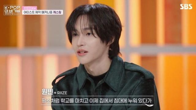 라이즈 원빈 캐스팅을 위해 SM이 한 일… “경쟁사서 채갈까 서울역까지 마중”(‘SMTOWN 30’)